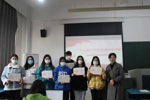 永乐视频
开展“数字解读十九届六中全会精神”活动 永乐视频
开展“数字解读十九届六中全会精神”活动