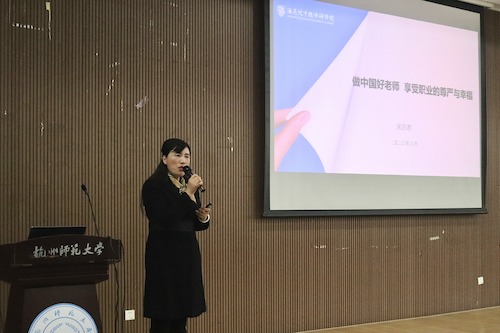 宋泊君老师发言1 宋泊君老师发言1