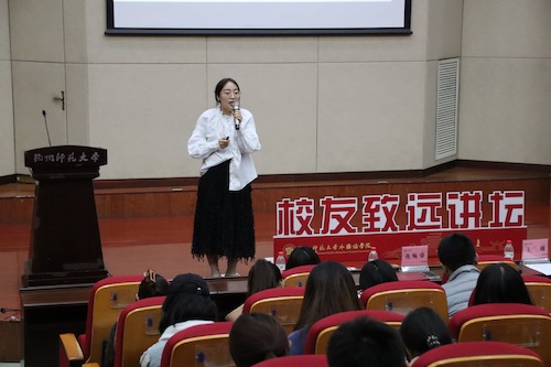 蒋婉荣校友4 蒋婉荣校友4