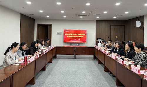 座谈交流 座谈交流