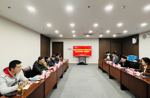 座谈交流会1 座谈交流会1