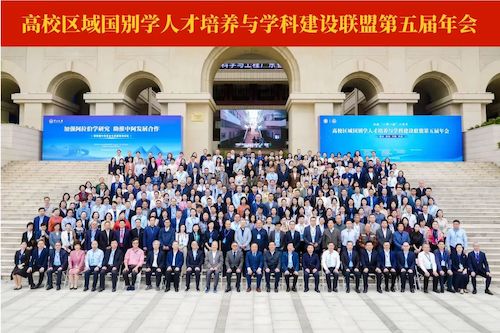 微信图片_20231026122940 微信图片_20231026122940