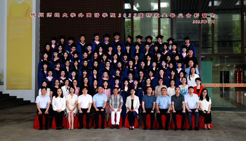 研究生 拷贝-small